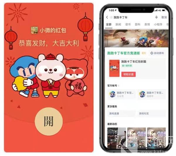 微信红包封面怎么免费领取