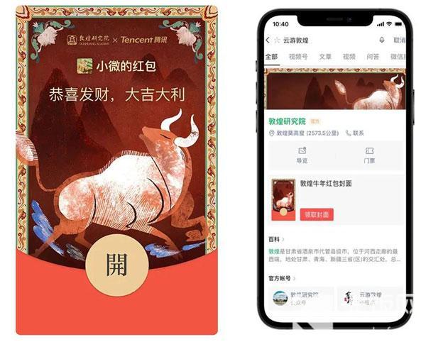 微信红包封面怎么免费领取