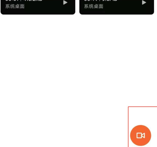 小米11手机怎么打开录屏功能