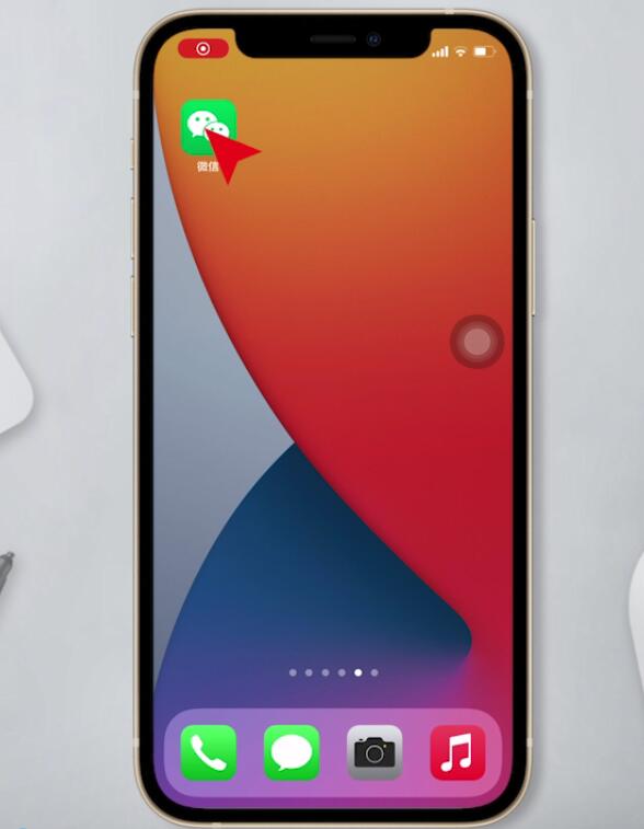 微信如何语音转文字