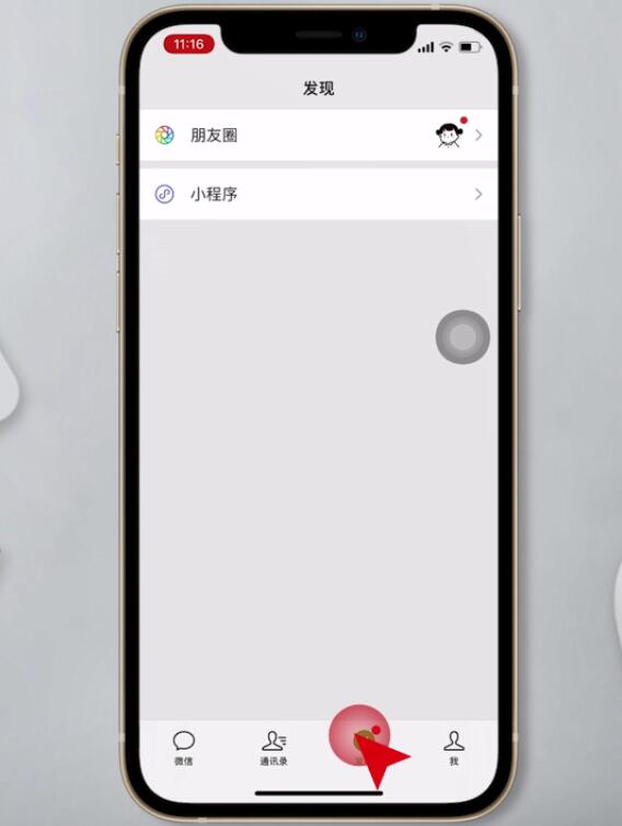 微信朋友圈视频如何发