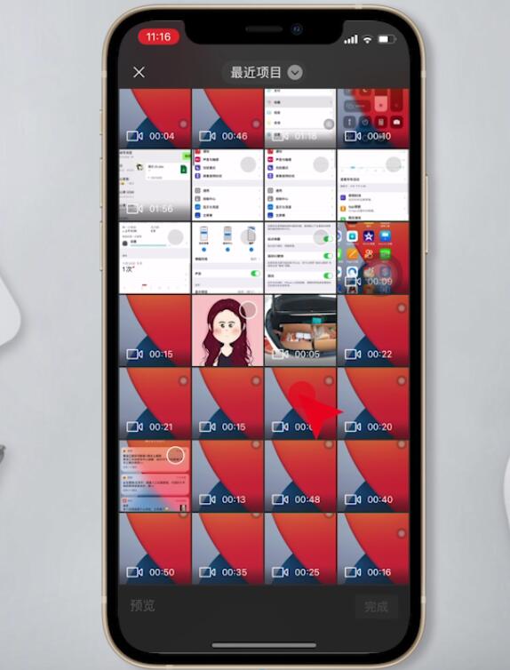 微信朋友圈视频如何发