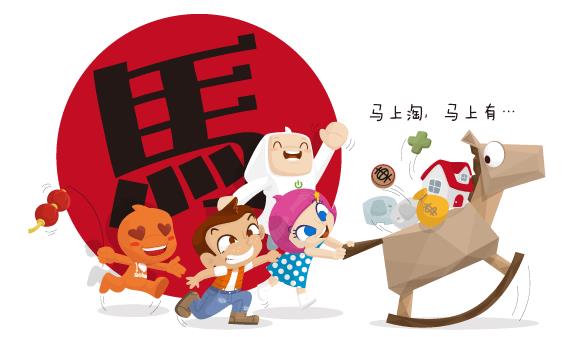 2020淘宝年度账单如何查。