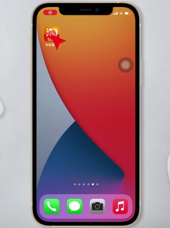 如何修改淘宝用户名。