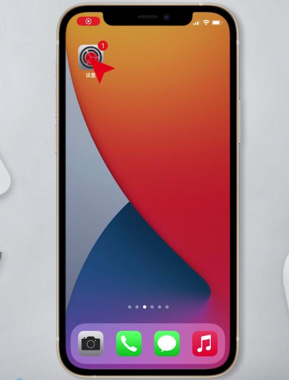 苹果12如何设置截屏快捷键。