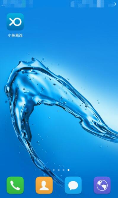 小鱼易连如何开启会议省流量模式。