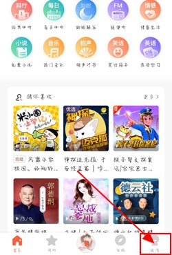 2021喜马拉雅vip兑换码在什么地方领