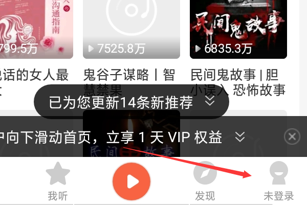 2021喜马拉雅如何创圈子