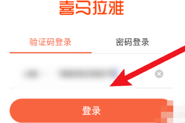 2021喜马拉雅如何创圈子