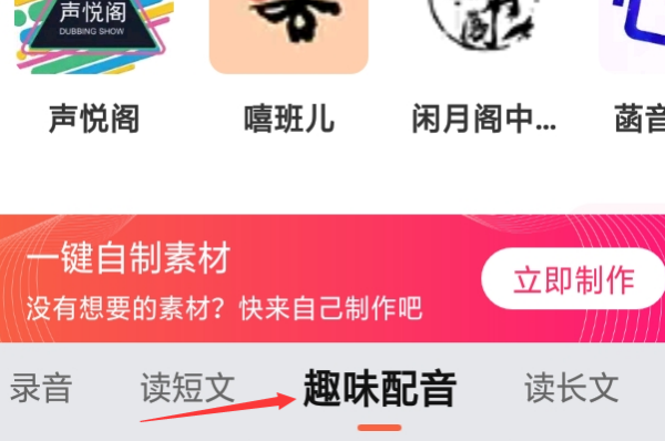 2021喜马拉雅如何创圈子