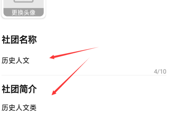 2021喜马拉雅如何创圈子