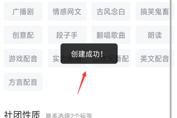 2021喜马拉雅如何创圈子