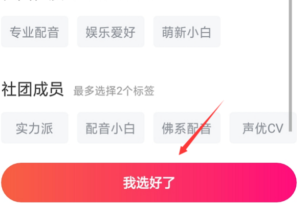 2021喜马拉雅如何创圈子