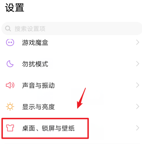 vivos7e在熄屏时如何看时间。