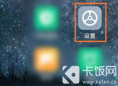 小米11HD功能如何关。