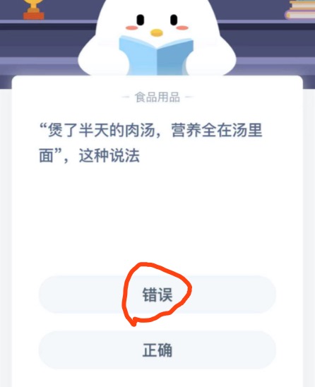 煲了半天的肉汤营养全在汤里面。