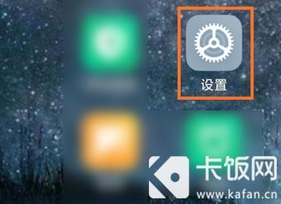 小米11如何开启5G网络。