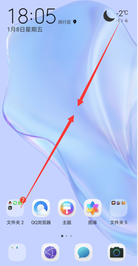 华为nova8se在哪里设置桌面天气。