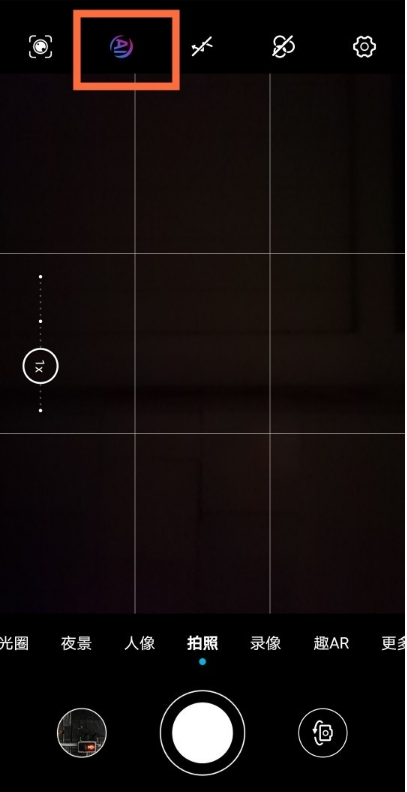 华为mate30epro如何用相机拍月亮。