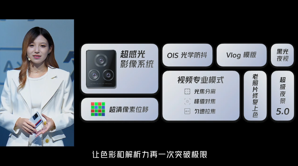 IQOO7手机有什么优缺点。