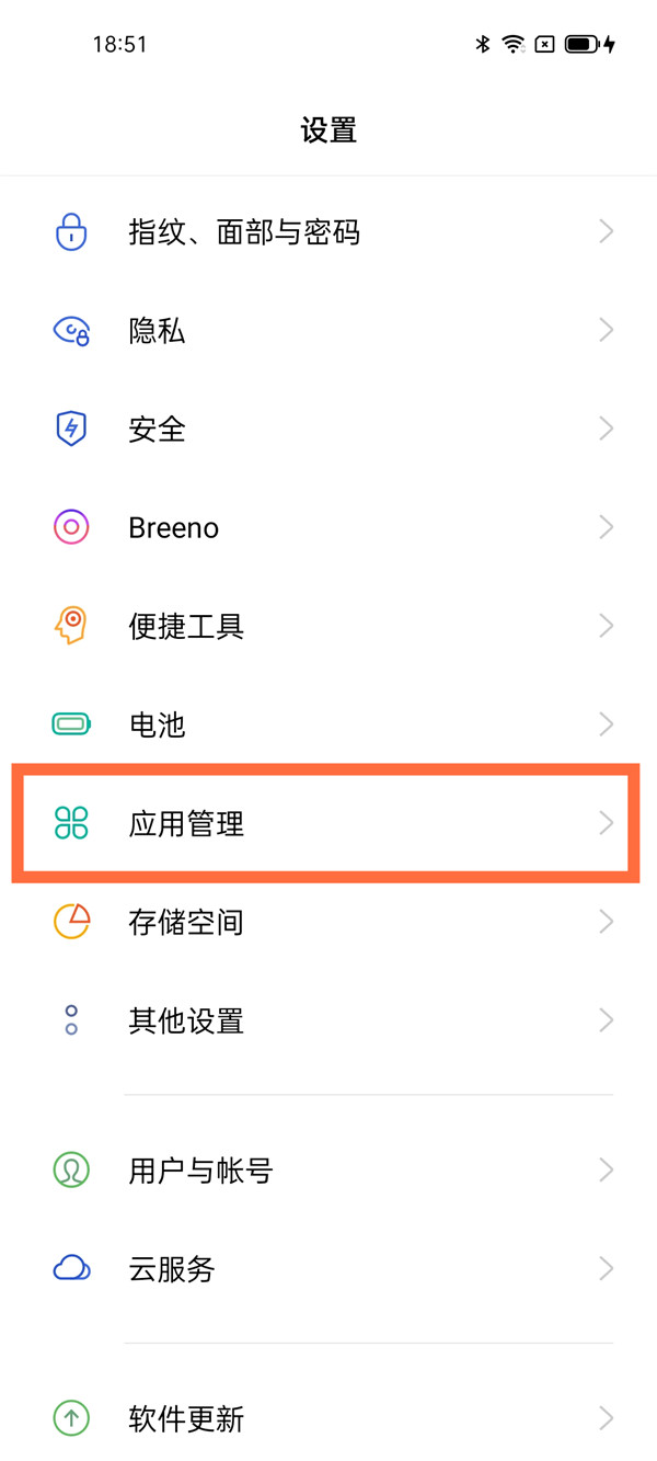 opporeno5如何打开四个微信