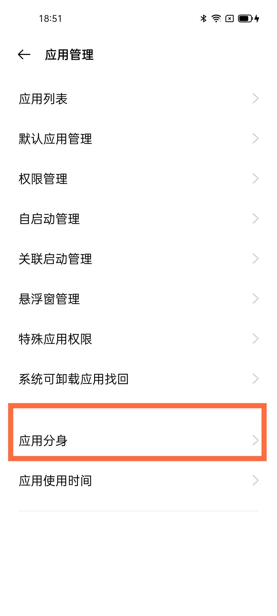 opporeno5如何打开四个微信