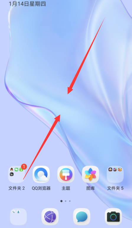 华为mate40pro如何设置桌面切换效果。