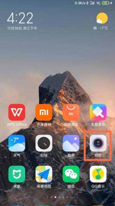 红米note9pro如何开启一亿像素。