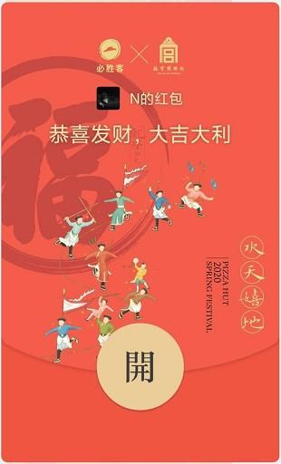 微信新年红包封面怎么领取。