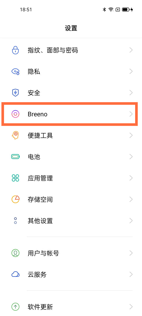 opporeno5pro在什么地方打开负一屏。