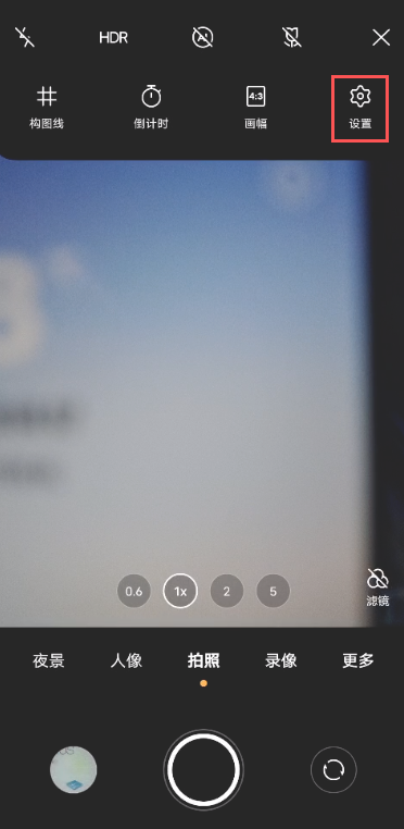 vivox60pro照片水印如何去掉