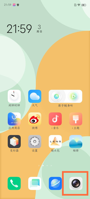 vivox60pro如何打开极夜模式。