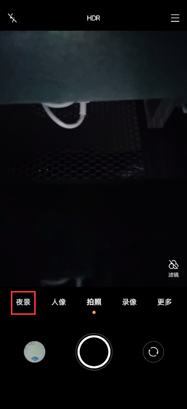 vivox60pro如何打开极夜模式