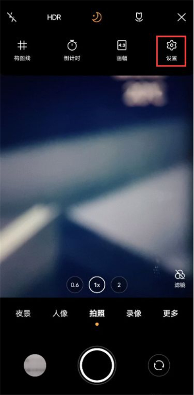 vivox60元气美妆在什么地方