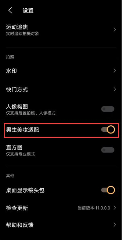 vivox60元气美妆在什么地方