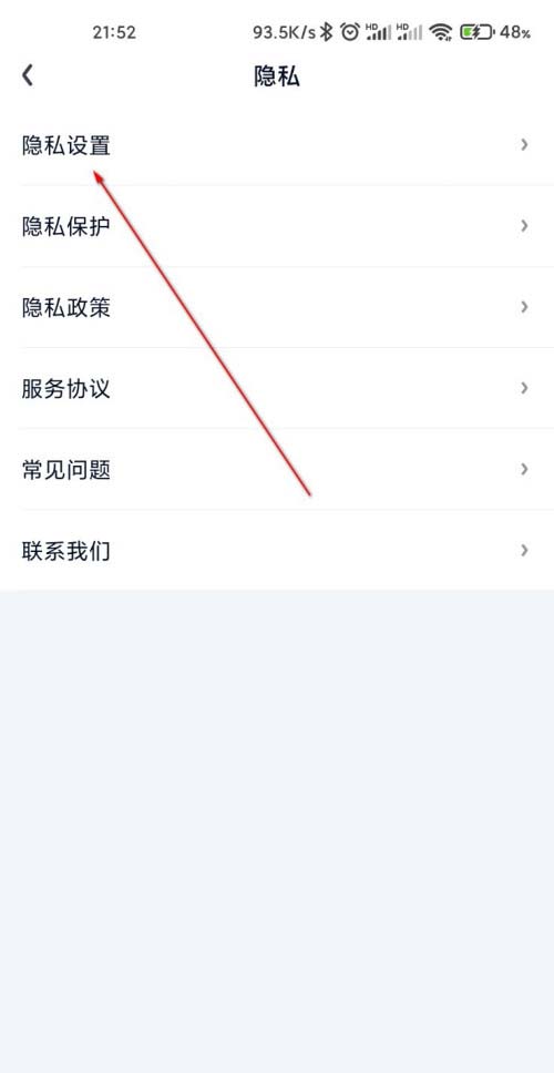 爱奇艺根据观看历史推荐视频如何取消
