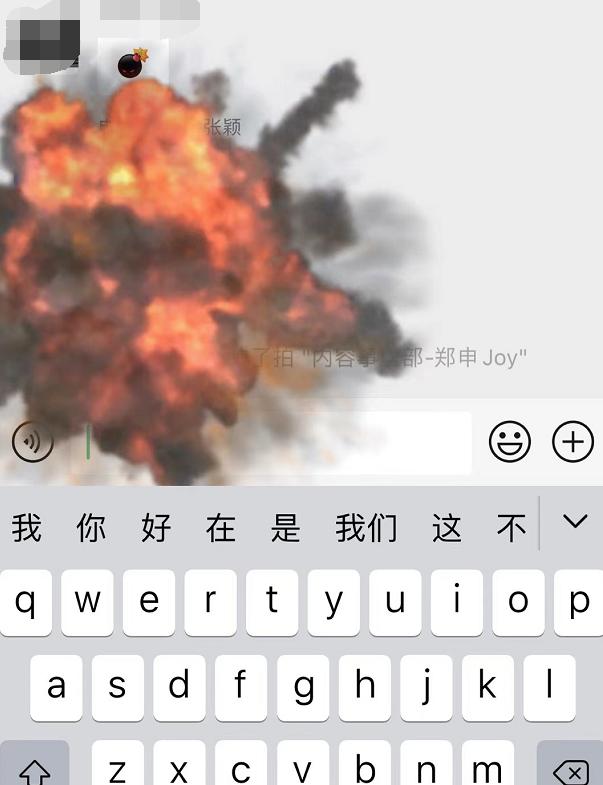 微信8.0有哪些功能