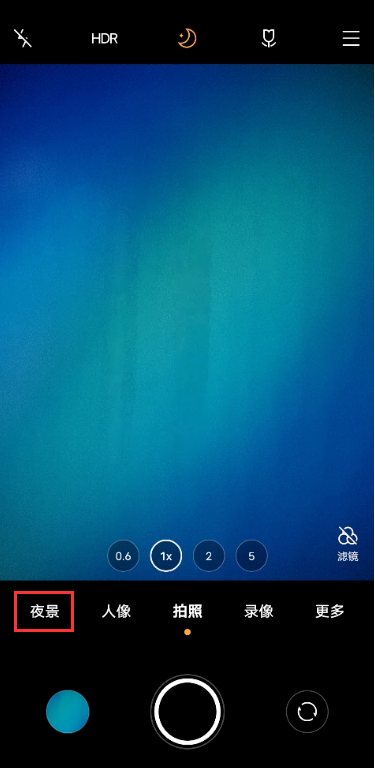 vivox60pro如何打开夜景广角模式