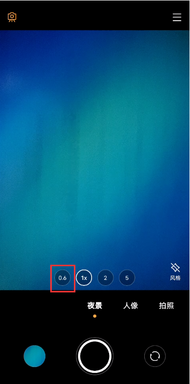 vivox60pro如何打开夜景广角模式