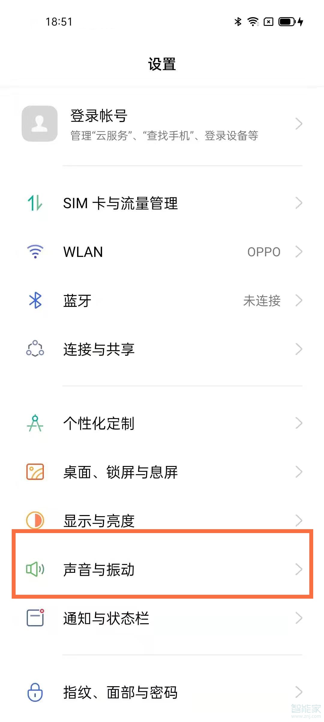 opporeno5如何设置免打扰