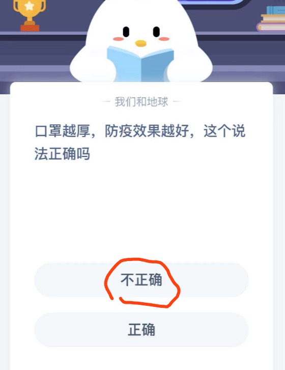 口罩越厚防疫效果越好这个说法正确吗。