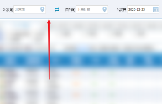 铁路12306如何购买静音车厢票。