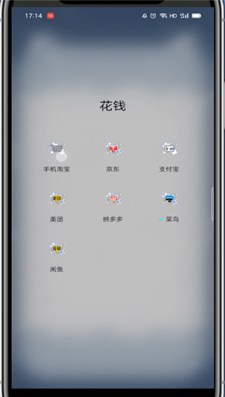 淘宝取件身份码在什么地方打开。