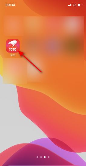 京东怎么关掉内横幅提醒。