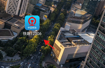 铁路12306e卡通如何查看乘车记录。