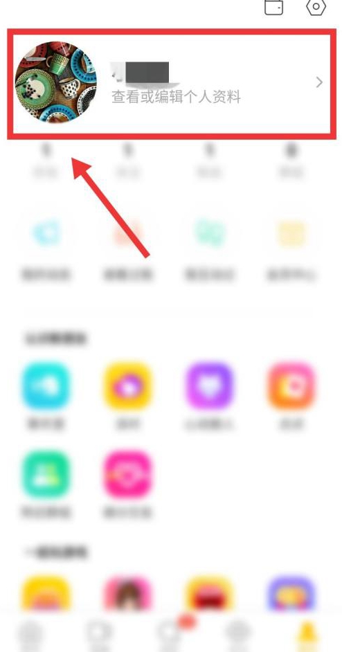 陌陌如何删除头像