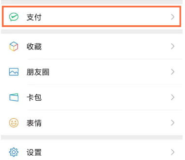 搜狐会员如何取消自动续费。