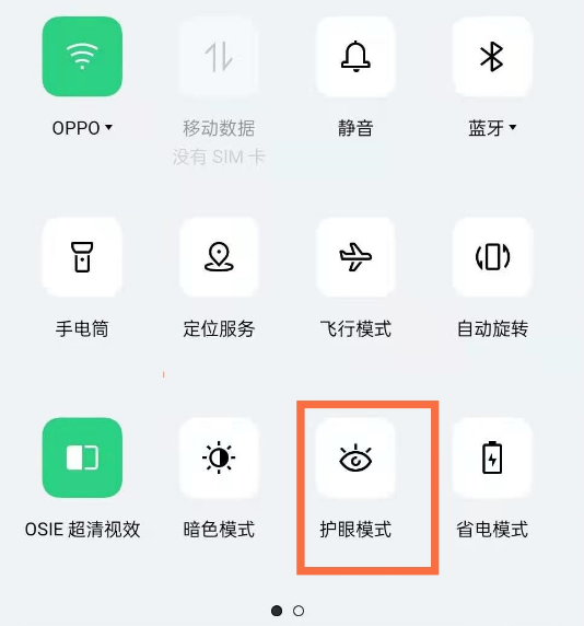 opporeno5pro+护眼模式如何打开。