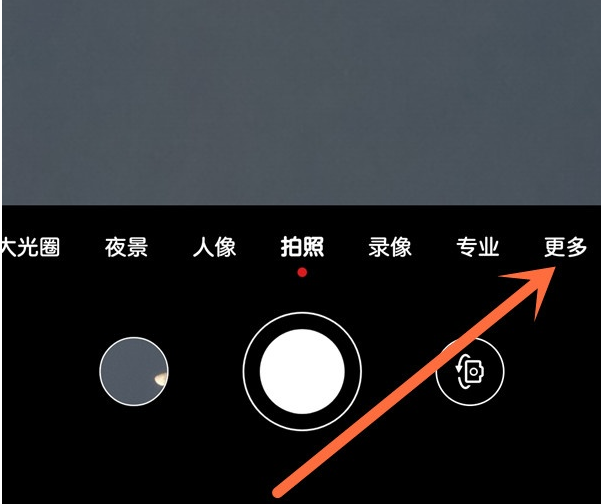 华为nova8pro双景录像如何拍。