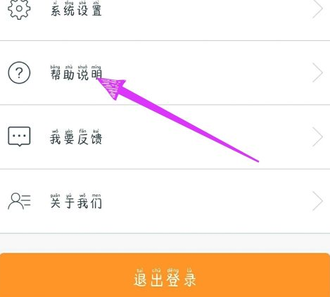 谷豆tv如何投屏。